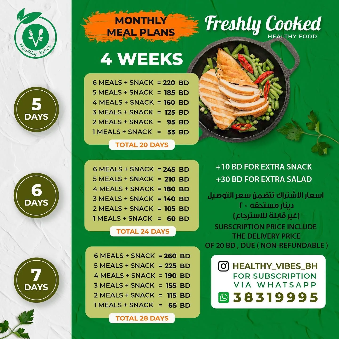 Monthly meal plan, 7 days a week (28 days)