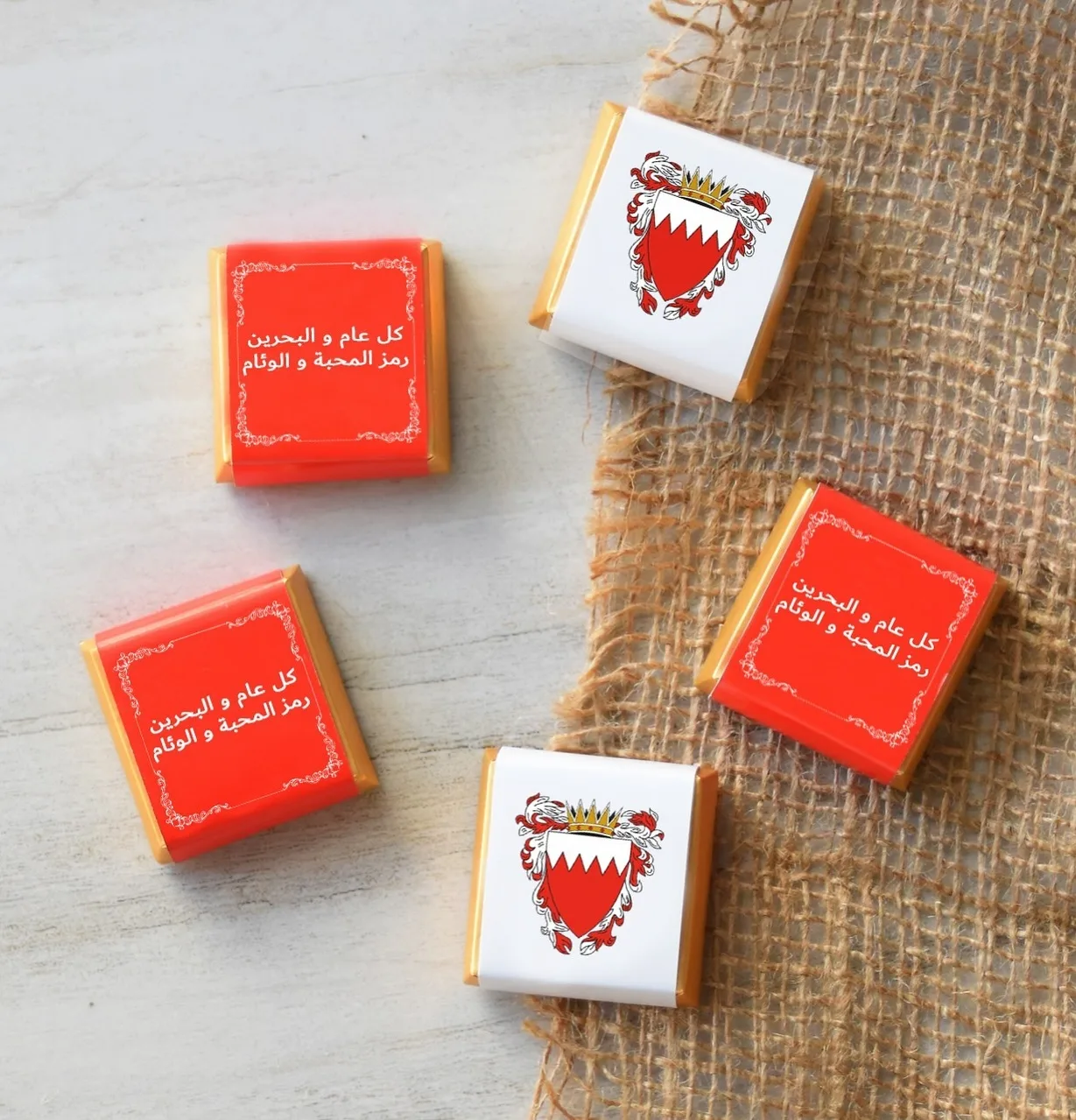 Personalized Chocolates (Name or Logo)