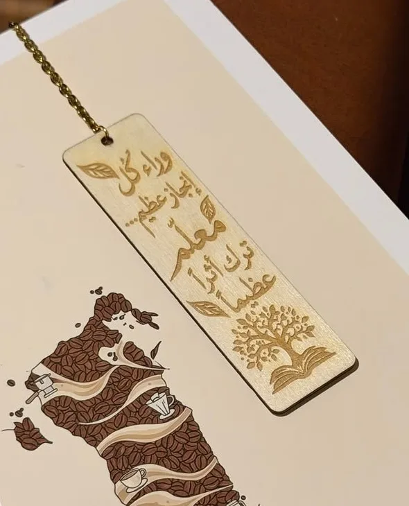 Wooden bookmark