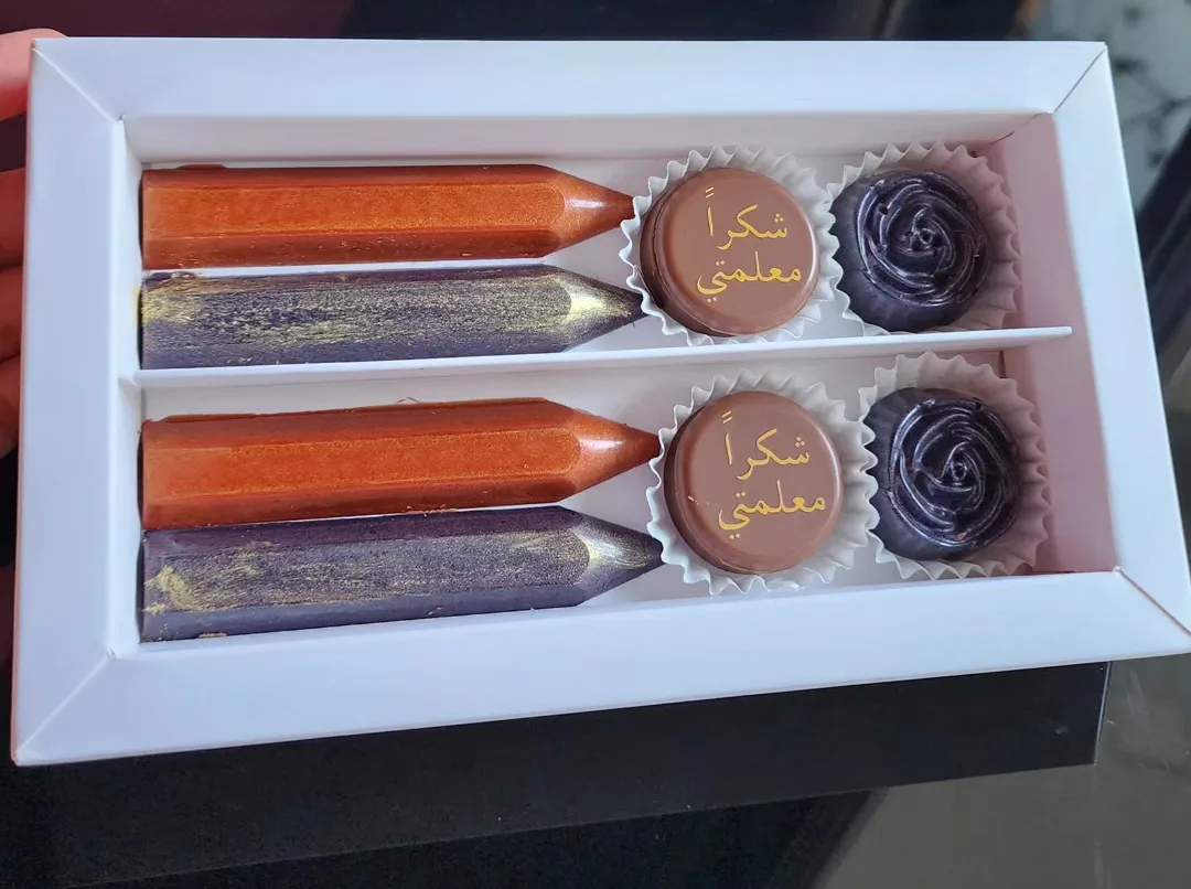 Teachers' Day gift box
